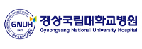 경상국립대학교병원